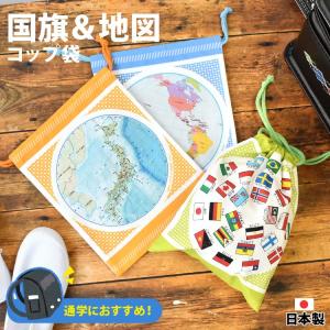 日本地図 おしゃれの商品一覧 通販 Yahoo ショッピング