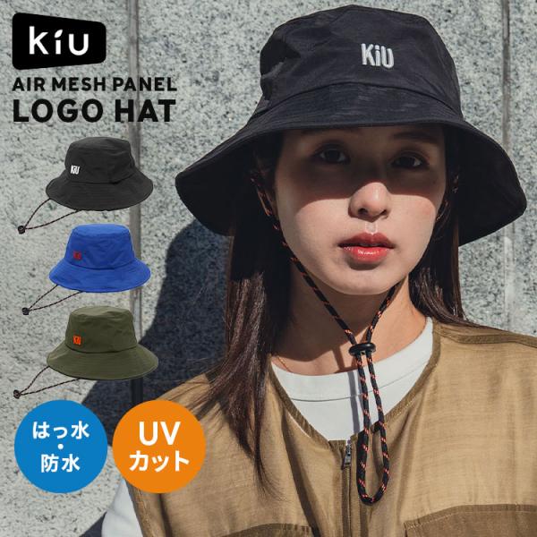 サファリハット レディース メンズ UVカット KiU キウ K518 帽子 つば広 春 夏 撥水 ...