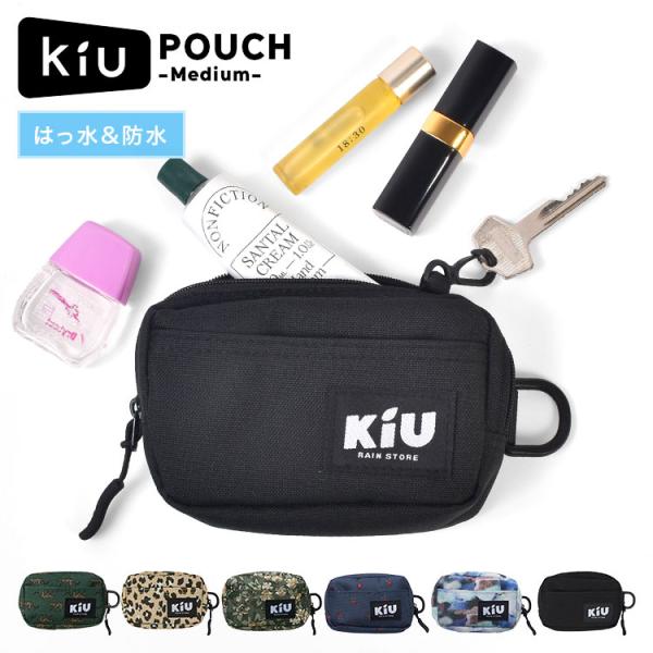 KiU ポーチ 小さめ 小物入れ キウ K292 撥水 防水 Dカン コンパクト 軽量 コインケース...