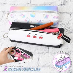 筆箱 小学生 女の子 両面 ファスナー ペンケース 小学校 入学 祝い 準備 文房具 便利 中学生 ファンシー シンプル ピンク レインボー モノクロ チェリー 鞄 Kj 0946 Tis 通販 Yahoo ショッピング