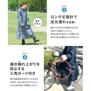 レインコート 自転車 レディース ママ おすす...の詳細画像4