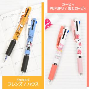 ジェットストリーム キャラクター 3色 ボール...の詳細画像5