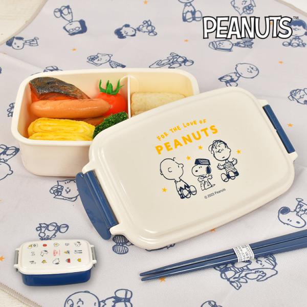 弁当箱 1段 女子 500ml スヌーピー SNOOPY お弁当箱 子供 大人 男子 レンジ対応 日...
