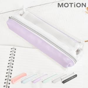 ペンケース 透明 シンプル おしゃれ Motion 2roomペンケース 両面ペンケース ペンポーチ 可愛い クリアペンケース レディース 筆箱 女子高生 高校生 ふで箱 Kj 2812 Hauhau 通販 Yahoo ショッピング