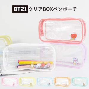 Bt21 ペンケース シンプル 大容量 クリアペンケース 高校生 中学生 女子 クリア ペンポーチ 透明 筆箱 韓国 人気 かわいい ポーチ 小物入れ Kj 2843 Tis 通販 Yahoo ショッピング
