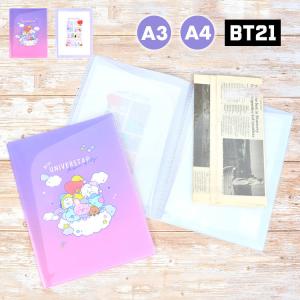 クリアファイル A4 A3 BT21 グッズ 文具 おしゃれ かわいい 通学 通勤 韓国 LINEフレンズ クリアファイル 10ポケット 大容量 文房具 ステショ 大人 子供 女の子｜tis