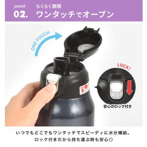 水筒 直飲み 保冷 キッズ ALLGO 1リッ...の詳細画像3