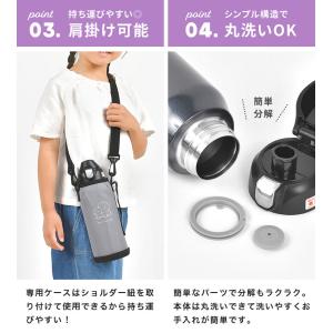 水筒 直飲み 保冷 キッズ ALLGO 1リッ...の詳細画像4