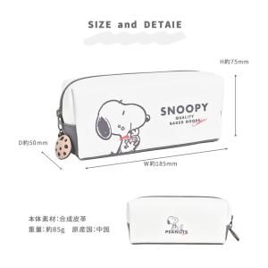 スヌーピー ペンケース 大容量 SNOOPY ...の詳細画像5