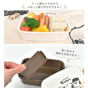 弁当箱 1段 女性 レディース スリム スヌー...の詳細画像5