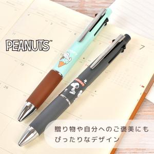 ジェットストリーム 4&1 スヌーピー...の詳細画像3
