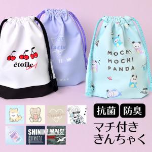 鬼滅の刃 カップ袋 Cp 1 コップ袋 きめつのやいば キッズ お弁当グッズ ランチグッズ 給食袋 1222 グリングリン 通販 Yahoo ショッピング