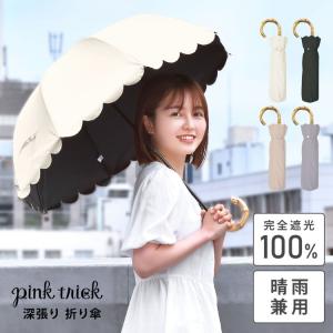 試し履きのみ★TSURUbyMARIKOOIKAWAピンクサテンビジューバックル TSURU by Mariko Oikawa (ツルバイマリコオイカワ