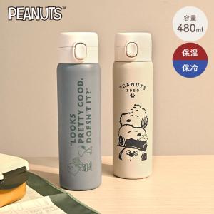 スケーター　スヌーピー　水筒・弁当箱　7点セット 箸付き 二段 2段 ランチボックス お弁当 弁当箱 お弁当箱 スケーター 弁当箱・水筒