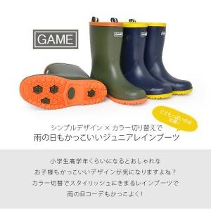 レインブーツ ジュニア シンプル 女の子 男の...の詳細画像1