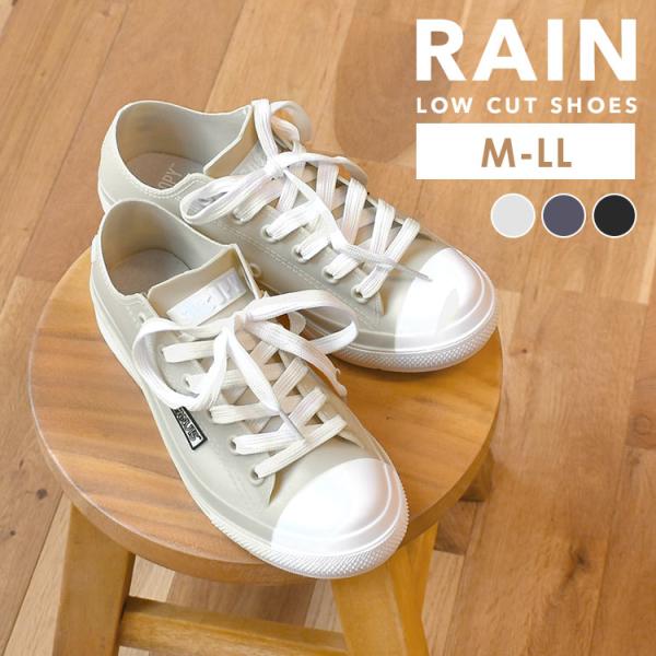 レインシューズ レディース おしゃれ 通勤 スニーカー 歩きやすい スヌーピー 長靴 黒 紺 グレー...