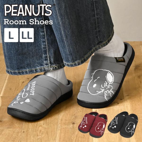 ルームシューズ スヌーピー SNOOPY あったか 冬用 厚底スリッパ レディース L LL アウト...