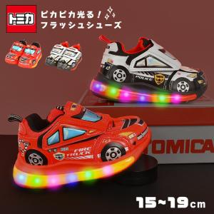トミカ 送料無料 防寒 ブーツ キッズ スノーブーツ ウィンターブーツ