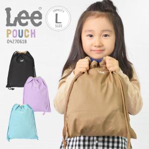 巾着袋 大 着替え袋 lee リー 体操着入れ 着替え袋 ブランド おしゃれ かわいい 保育園 幼稚園 小学校 入学 エプロン コットン