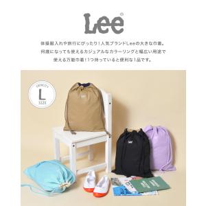 巾着袋 大 着替え袋 lee リー 体操着入れ...の詳細画像1