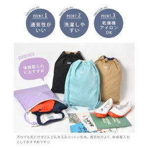 巾着袋 大 着替え袋 lee リー 体操着入れ...の詳細画像4