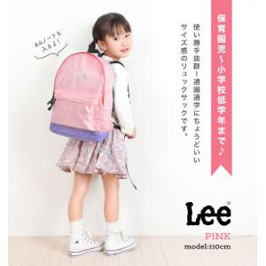 リュック キッズ Lee リー 女子 男子 リ...の詳細画像3