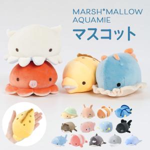 メンダコちゃん ぬいぐるみマスコット 8個セット sy4879 : おもちゃの