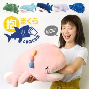 抱き枕 ぬいぐるみ 動物 ネムネムプレミアム か...の商品画像