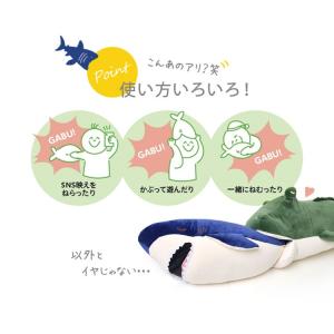 抱き枕 ぬいぐるみ 動物 ネムネムプレミアム ...の詳細画像3