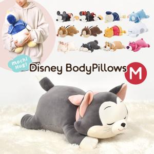 抱き枕 ぬいぐるみ ディズニー Disney まくら Mサイズ もちはぐ かわいい キャラクター ミッキー ミニー プー ドナルド チップ デール マリー ナナ ルシファー｜TIS