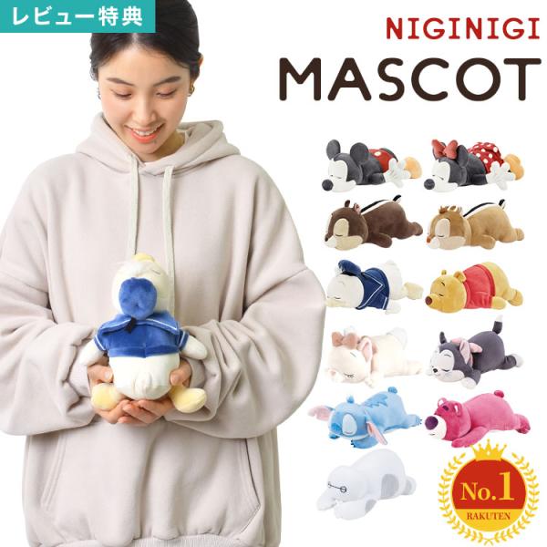 マスコット ディズニー ぬいぐるみ ミッキー ドナルド ミニー チップ デール フィガロ マリー プ...