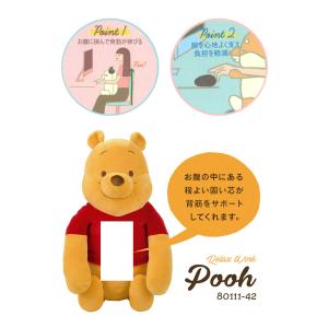 抱き枕 ぬいぐるみ 背筋が伸びる 洗える ディ...の詳細画像3