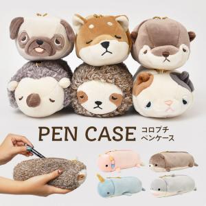ぬいぐるみペンケース 犬の商品一覧 通販 Yahoo ショッピング