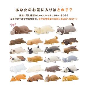 抱き枕 ぬいぐるみ ねむねむアニマルズ 大きい...の詳細画像3