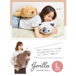 抱き枕 ぬいぐるみ ねむねむアニマルズ 大きい...の詳細画像4