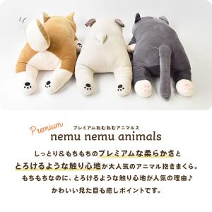 抱き枕 ぬいぐるみ ねむねむアニマルズ 大きい...の詳細画像1