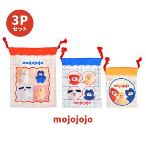 mojojojo モジョジョジョ 3P巾着 ポ...の詳細画像4