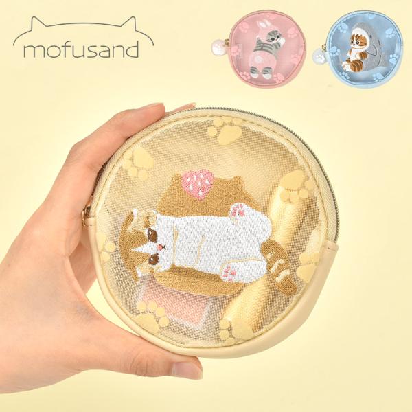 コインケース レディース モフサンド ミニ ポーチ 丸型 小物入れ 小銭入れ おしゃれ mofusa...