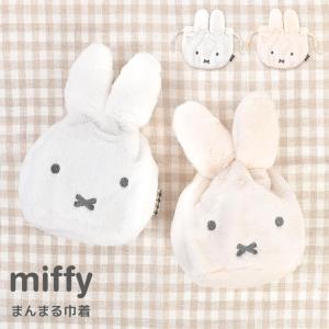 巾着 ミッフィー miffy ぬいぐるみ巾着 巾...の商品画像