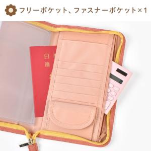 マルチケース miffy ミッフィー 通帳 母...の詳細画像5