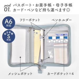 マルチケース スヌーピー 母子手帳ケース A6...の詳細画像1