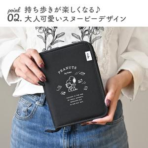 マルチケース スヌーピー 母子手帳ケース A6...の詳細画像2