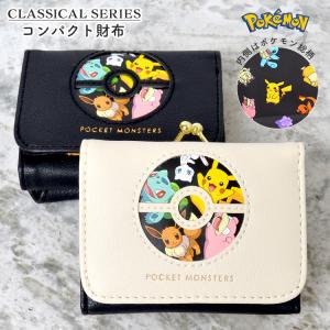 ポケモン財布 ファッション の商品一覧 通販 Yahoo ショッピング