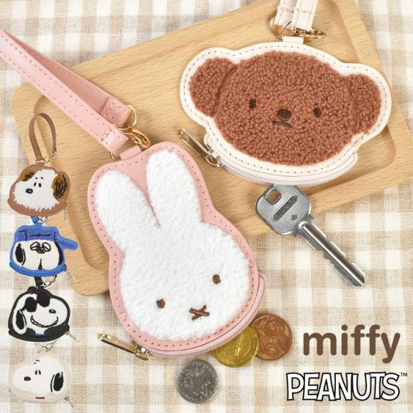 ミニポーチ スヌーピー ミッフィー ポーチ サガラ刺繍 ボリス ジョークール オラフ アンディ コイ...