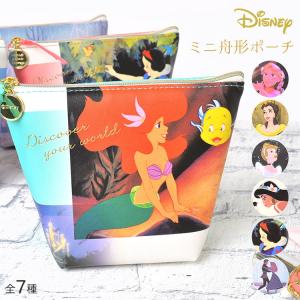 ディズニープリンセスコスメポーチの商品一覧 通販 Yahoo ショッピング
