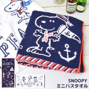 スヌーピー ベビー キッズ用湯上りタオル バスタオル の商品一覧 お風呂 バス用品 ベビー キッズ マタニティ 通販 Yahoo ショッピング
