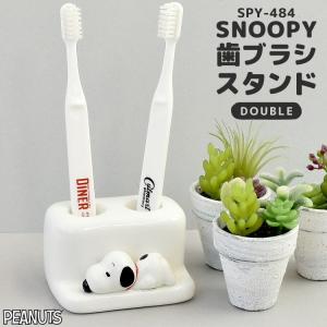 Snoopy 歯ブラシ立ての商品一覧 洗面所用品 バス 洗面所用品 キッチン 日用品 文具 通販 Yahoo ショッピング