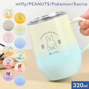 Pokemon（ポケモン） ポケモンセンターオリジナル チェンジング