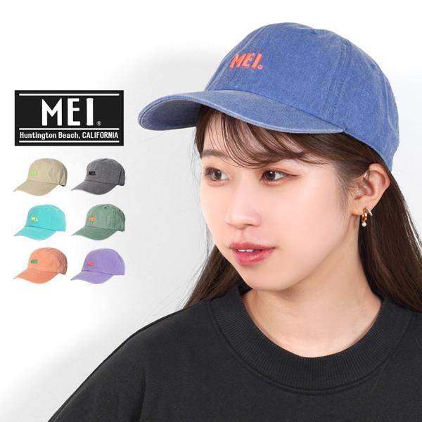 キャップ MEI メイ エムイーアイ レディース メンズ おしゃれ ブランド 帽子 UVケア 日よけ...