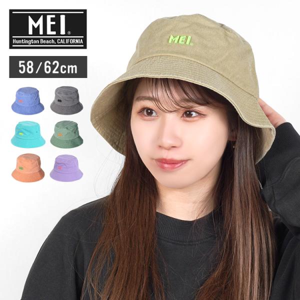 バケットハット MEI メイ エムイーアイ レディース メンズ ブランド 帽子 深め 大きめ おしゃ...